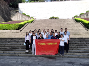 公司组织党员干部前往大别山革命根据地红色教育基地展学习贯彻党的二十大精神教育培训